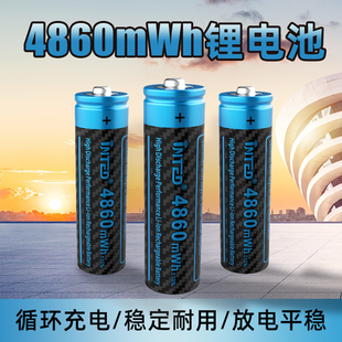 手持喊话器锂电池18650充电喇叭扬声器专用电池大容量3.7v4.2尖头