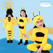 儿童小动物表演服装舞蹈卡通，黄色小蜜蜂幼儿园，男女宝宝节日演出服