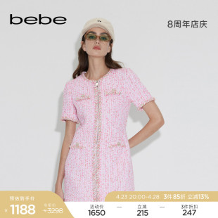 bebe春夏系列，短款甜美粗花呢，小香风连衣裙150003