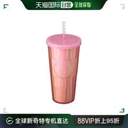 韩国直邮starbucks星巴克马克杯女款粉色环保吸管，时尚露营591ml