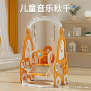 秋千室内儿童家用小型婴儿吊椅，免打孔简易摇篮玩具塑料宝宝荡秋千