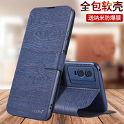 vivoY76s手机壳Y55s防摔Y53s保护皮套Y9s翻盖Y76s全包vivo外壳vivov76svovoy9s的viv0丫55s男女viviy53s