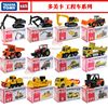 日本tomica多美卡tomy玩具，合金汽车模型，车工程车挖土机推土机铲车