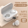 MP3蓝牙耳机二合一可插卡运动跑步学生男女长续航高音质通用