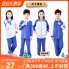 深圳市校服统一小学生秋冬装加绒加厚运动男女套装冲锋衣长袖外套