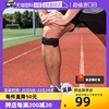 自营3m护多乐专业乒乓羽毛球跑步运动护具髌骨，带膝盖加压束带
