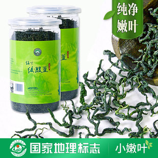 绞股蓝500g七叶蓝中药材非平利绞股蓝，茶叶野生特级