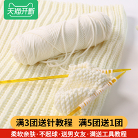 毛线手工编织diy围巾材料包