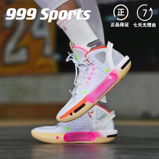 李宁篮球鞋幻影42022男鞋防滑减震耐磨实战运动鞋ABPS057