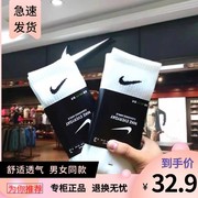 NIKE耐克袜子男女士纯棉中筒运动袜毛巾底跑步防臭春夏季篮球袜