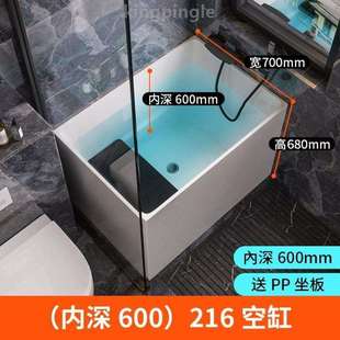 米浴缸方形迷你小户型亚克力深泡小浴缸m家用坐式1.4-网红0.8日式