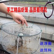 白色圆形鱼笼捕鱼虾笼捕鱼笼捕虾网，河虾网池塘，抓鱼黄鳝小鱼虾鱼网