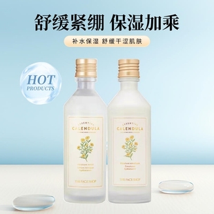 菲诗小铺金盏花水乳，套装thefaceshop爽肤水，乳液补水保湿