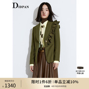 IDPAN女装秋季木耳边设计不对称下摆通勤戗驳领短外套女