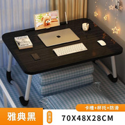 床上小桌子可折叠桌笔记本电脑桌，书桌家用简易支架，飘窗阅读桌大学