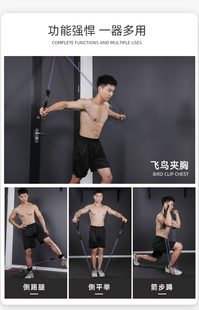 弹力绳健身男拉力绳胸肌臂力训练器材，弹力带女家用锻炼皮筋阻力带