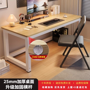 电脑桌台式小桌子简易出租屋卧室书桌长方形办公桌家用学生学习桌