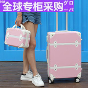 日本韩版拉杆箱复古旅行箱行李箱女万向轮24寸登机箱20寸密码