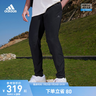 adidas阿迪达斯轻运动男装速干轻薄梭织商务休闲运动裤IP3977