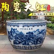 陶瓷鱼缸手绘青花客厅睡莲荷花锦鲤缸室外庭院阳台老式种树缸大型