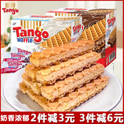 印尼进口tango探戈咔咔脆威化饼干巧克力榛子，味夹心小吃休闲食品