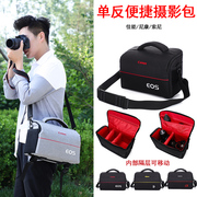 适用于佳能尼康相机包索尼(包索尼)单反单肩摄影包大容量200d70d850d60d6d