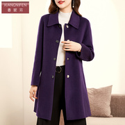 香妮芬紫色方领双面，羊绒毛呢大衣女，2023冬季修身显瘦中长款
