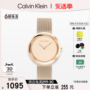 节日礼物calvinkleinck女表风尚系列时尚圆盘，轻奢女表