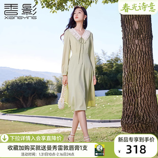 香影小清新绿色连衣裙女2024春季法式超好看高腰长袖v领裙子