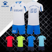 kelme卡尔美短袖组队足球服套装，男亲子定制球服儿童足球训练球衣