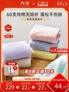 日本uchino内野毛巾全棉，新棉花糖面巾抑菌柔软儿童，洗脸洗澡毛巾