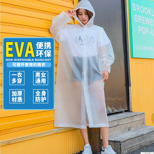 巨木一次性雨衣半透明磨砂成人均码雨衣电动车骑行雨披风长款带帽