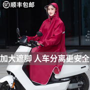 雨衣电动电瓶车男女新长款式全身防暴雨外卖骑1202手款款骑行雨披