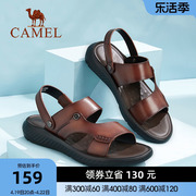 骆驼男鞋夏季牛皮拖鞋两穿防滑软底舒适真皮休闲商务凉鞋