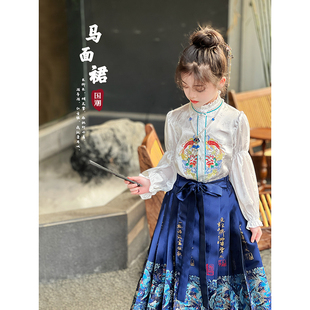 女童马面裙汉服套装2024春季儿童中国风上衣女宝宝古装两件套