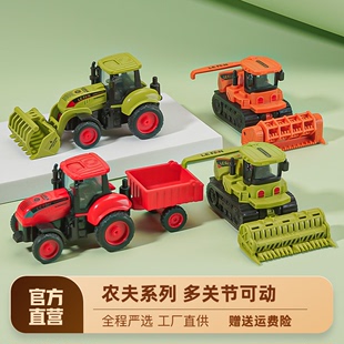 拖拉机儿童玩具农夫业，收割麦松土机工程车，套装挖掘机男孩仿真模型