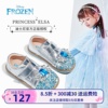 迪士尼童鞋女童靴子2023年秋冬单靴水晶鞋小童，公主靴儿童短靴