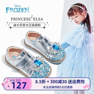 迪士尼童鞋女童靴子2023年秋冬单靴水晶鞋，小童公主靴儿童短靴