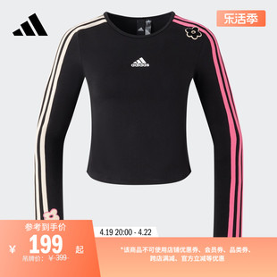 休闲上衣圆领长袖T恤女装adidas阿迪达斯轻运动IX5645