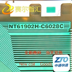 NT61902H-C6028C熊猫65寸液晶屏X轴卷料TAB模块COF直拍