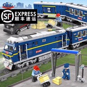 东风型列车火车轨道积木电动城市高铁模型拼装益智玩具男孩子礼物