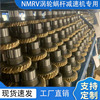 nmrv涡轮蜗杆减速机配件RV50 63 75 90 110 130 150减速器零件铜