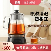 吉谷TA007粹玻璃烧水壶电热水壶家用恒温泡茶专用煮茶器烧水壶