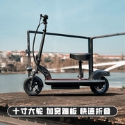 emicro可折叠电动滑板车小型代步车迷你电动车两轮，便携坐骑电瓶车