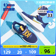 中国乔丹男童运动鞋2023春秋网面透气镂空单网透气跑步鞋儿童鞋子