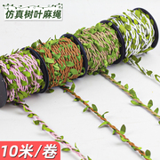 森系装饰藤条树叶diy手工彩色绳子仿真绿色叶子麻绳照片墙材料