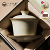三才盖碗茶具防烫汝窑，泡茶家用茶杯陶瓷，汝瓷米黄白瓷公道杯茶碗