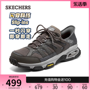 闪穿鞋Skechers斯凯奇男鞋2024年春夏户外徒步登山运动鞋