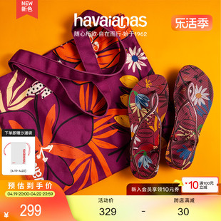 havaianas哈唯纳lunaprint时尚，花卉夹脚凉鞋，平底可外穿夏季海边