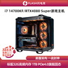 第106号RTX4080Super/14700KF/7800X3D游戏主机diy台式电脑组装机